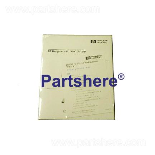 HP C4713-60048 Manual kit - Includes quick re - OEM, Compatible, or Used - Partshere.com
